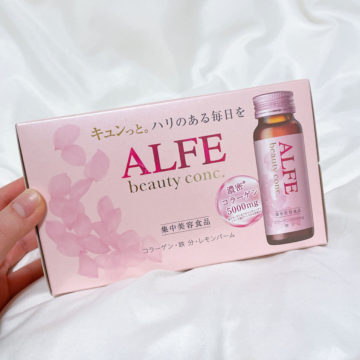 アルフェ ビューティコンク〈ドリンク〉W/アルフェ/美容ドリンクを使ったクチコミ（1枚目）