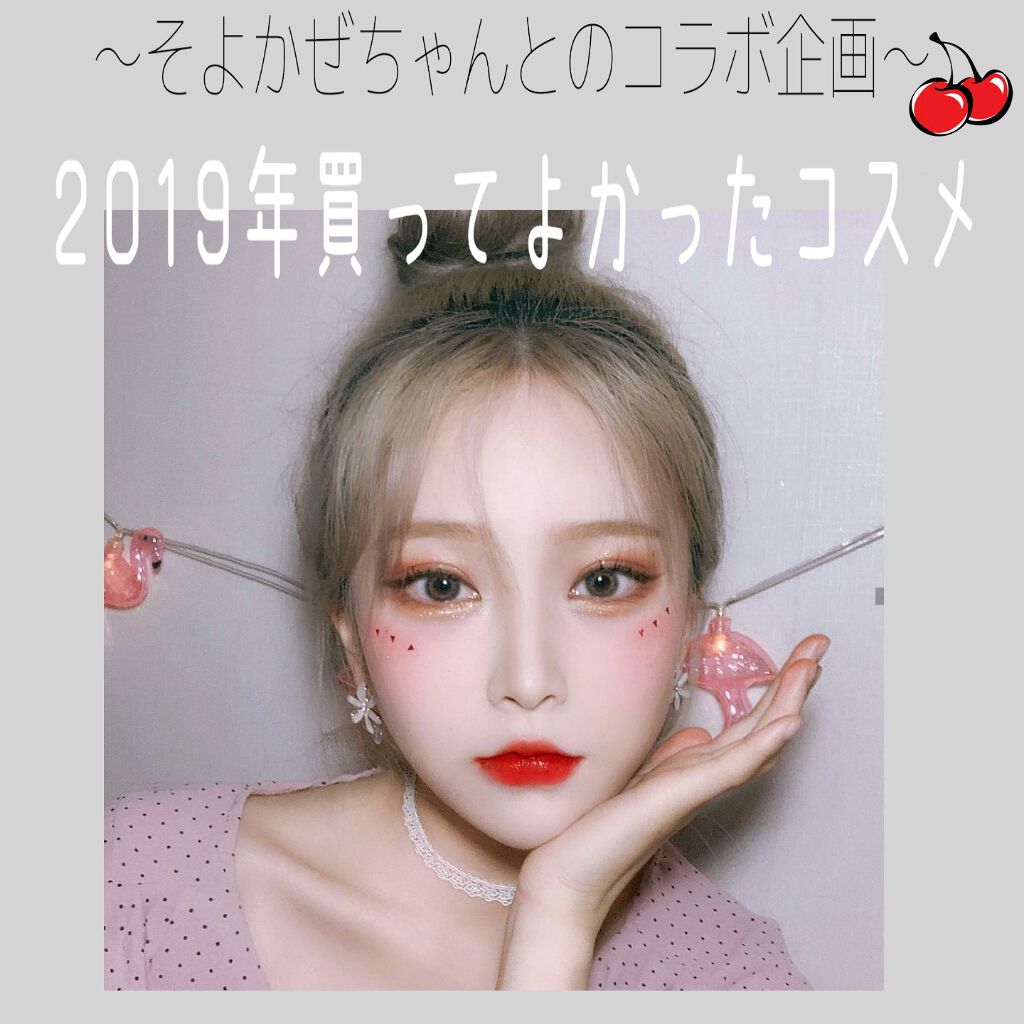 アートクラスバイロダン シェーディング/too cool for school/シェーディングを使ったクチコミ（1枚目）