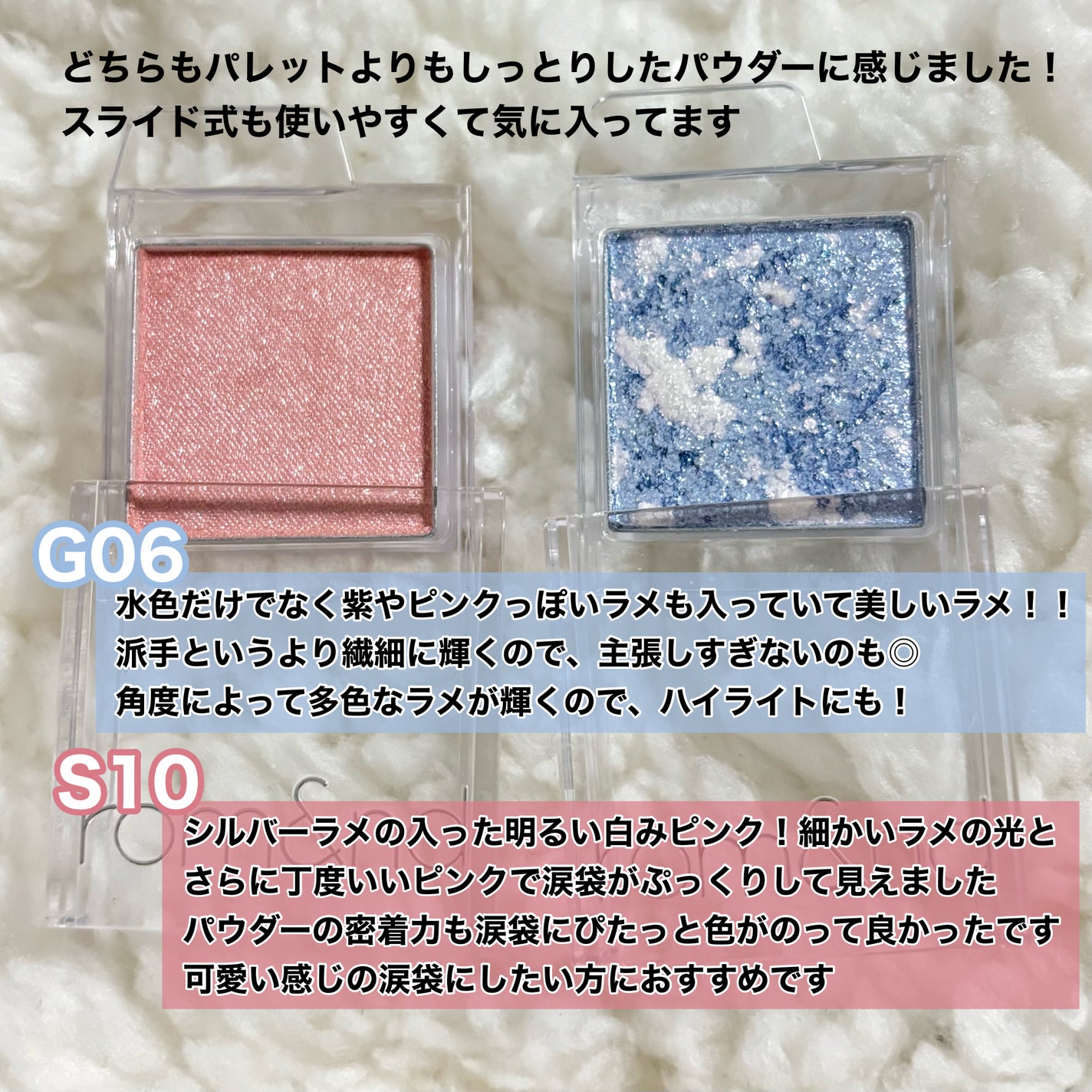 スライドインシングル/rom&nd/単色アイシャドウを使ったクチコミ(3枚目)