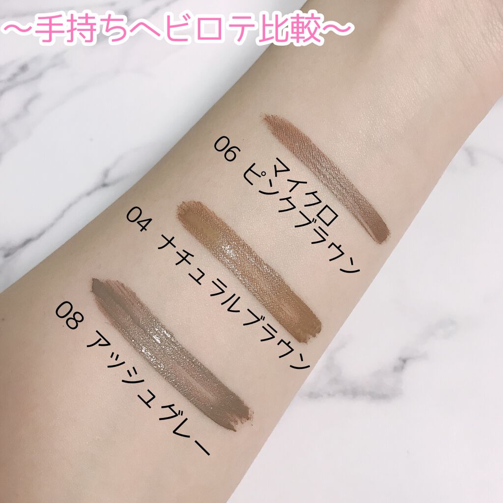 カラーリングアイブロウ マイクロ/ヘビーローテーション/眉マスカラを使ったクチコミ(2枚目)