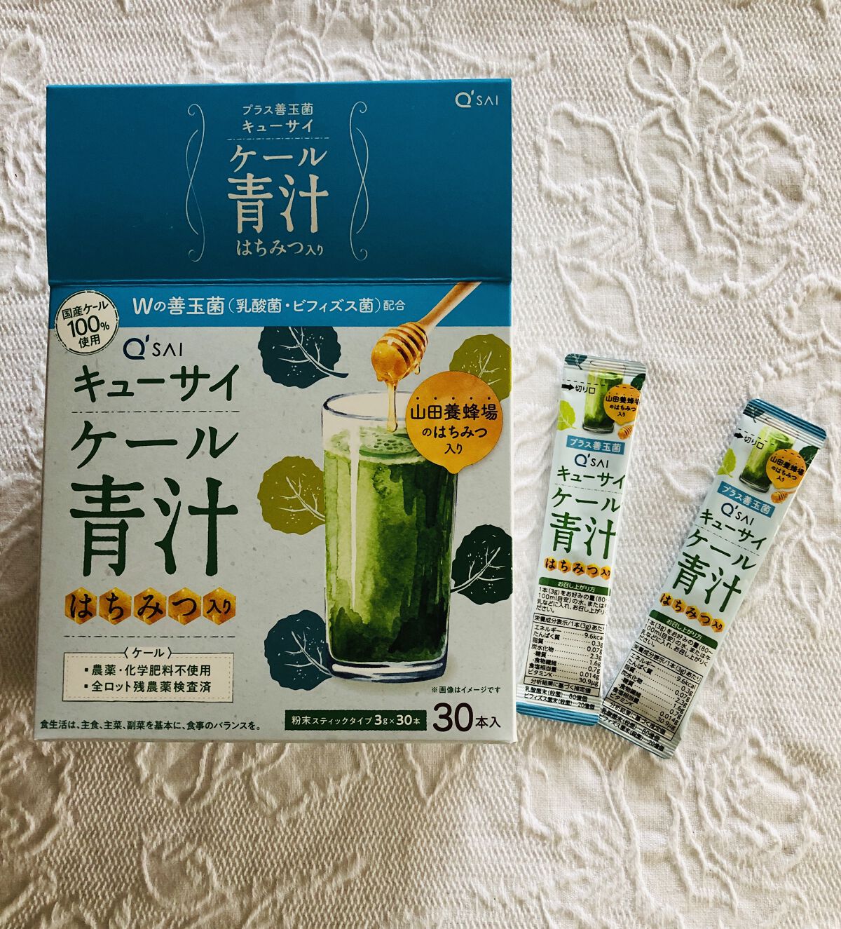 青汁/キューサイ/青汁を使ったクチコミ（1枚目）