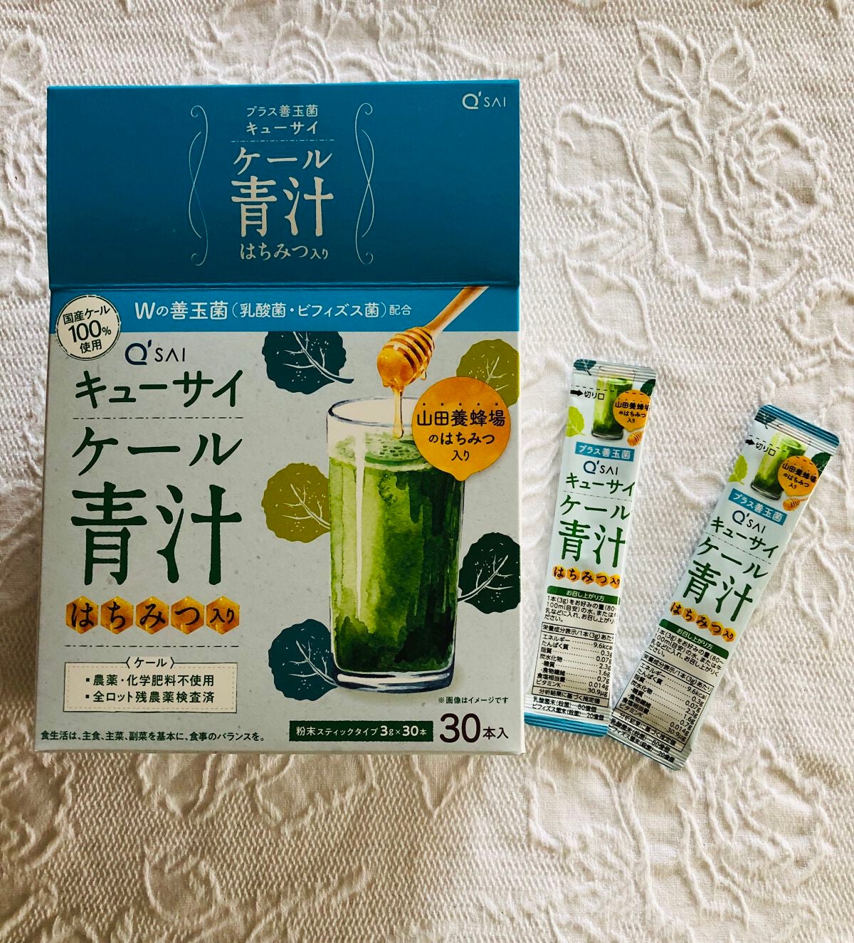 青汁/キューサイ/青汁を使ったクチコミ(1枚目)