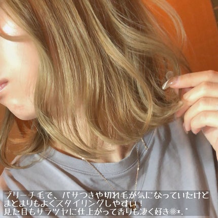 トゥルーリペア ナイトクリーム/amos PROFESSIONAL/アウトバストリートメントを使ったクチコミ(4枚目)