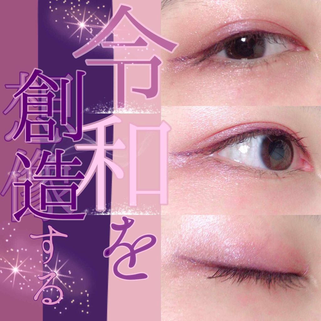 シングルカラーアイシャドウ/CEZANNE/単色アイシャドウ by ぷぶり