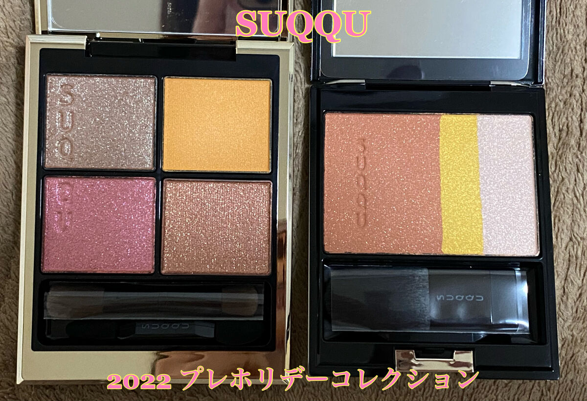 国産即納 SUQQU - SUQQU UK 阪急 限定 プレホリデー2点セット グロウ