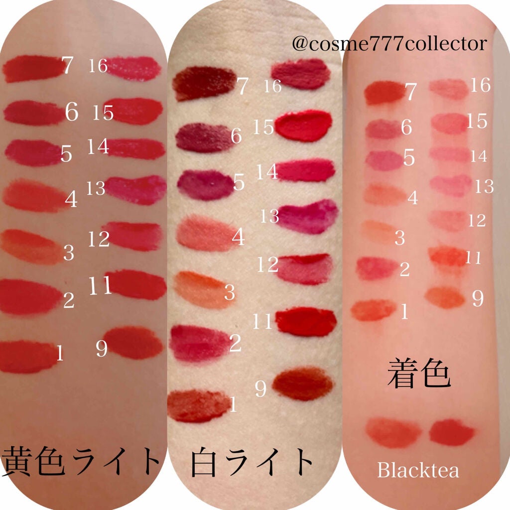 ムース キャンディー ティント/the SAEM/リップティントを使ったクチコミ(3枚目)