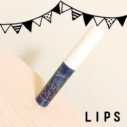 MP ジェム リップグロス/セリア/リップグロスを使ったクチコミ(1枚目)