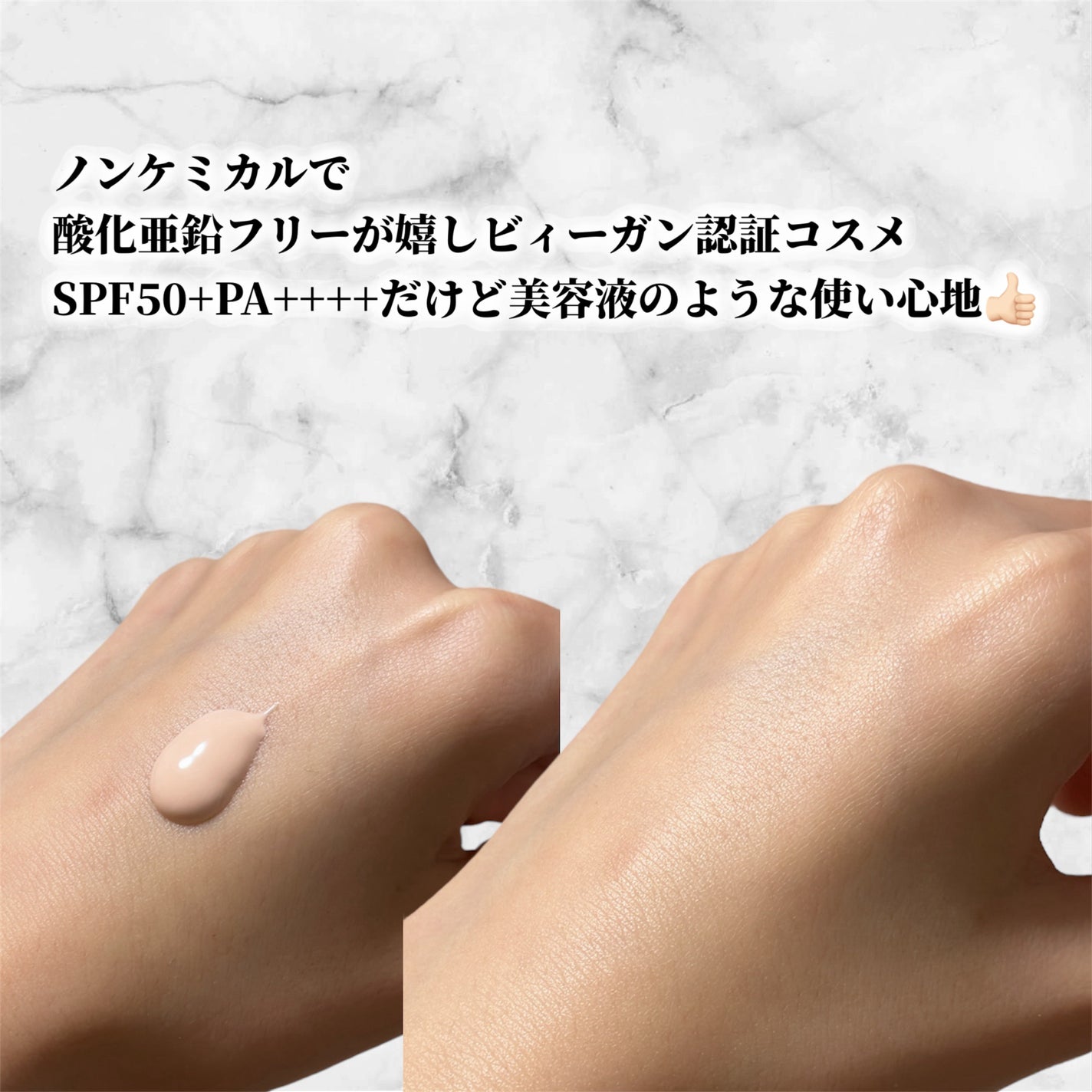 ウォータフルトーンアップサンクリーム/ダルバ/日焼け止めクリームを使ったクチコミ(3枚目)