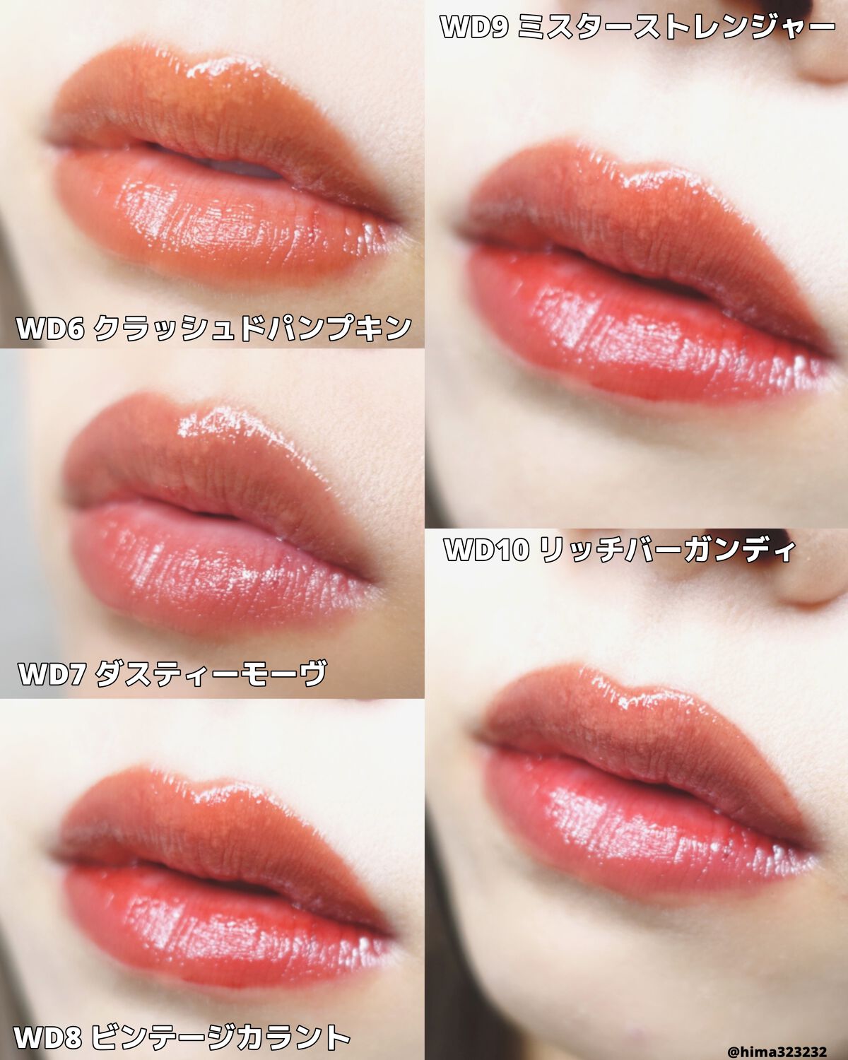 ひまちゃん /垢抜けの参考書 on LIPS 「他の投稿もみてね😚▶︎@hima323232【新色】〜ガチ推し..」(6枚目)