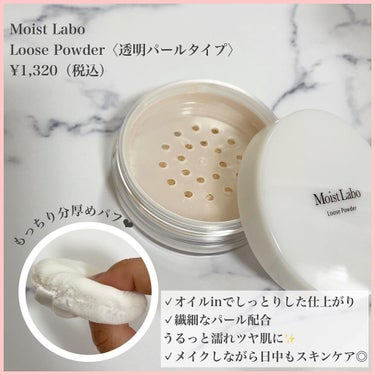 モイストラボ ルースパウダー/Moist Labo/ルースパウダーを使ったクチコミ（2枚目）