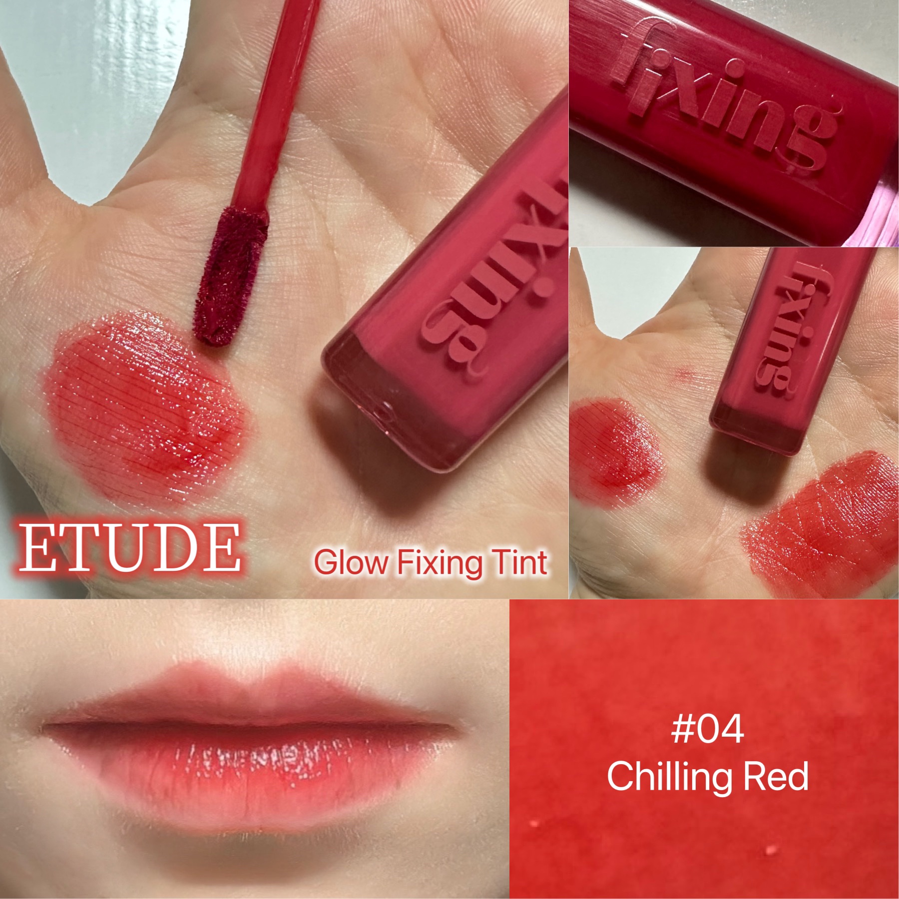 グロウ フィクシングティント/ETUDE/リップティントを使ったクチコミ（1枚目）