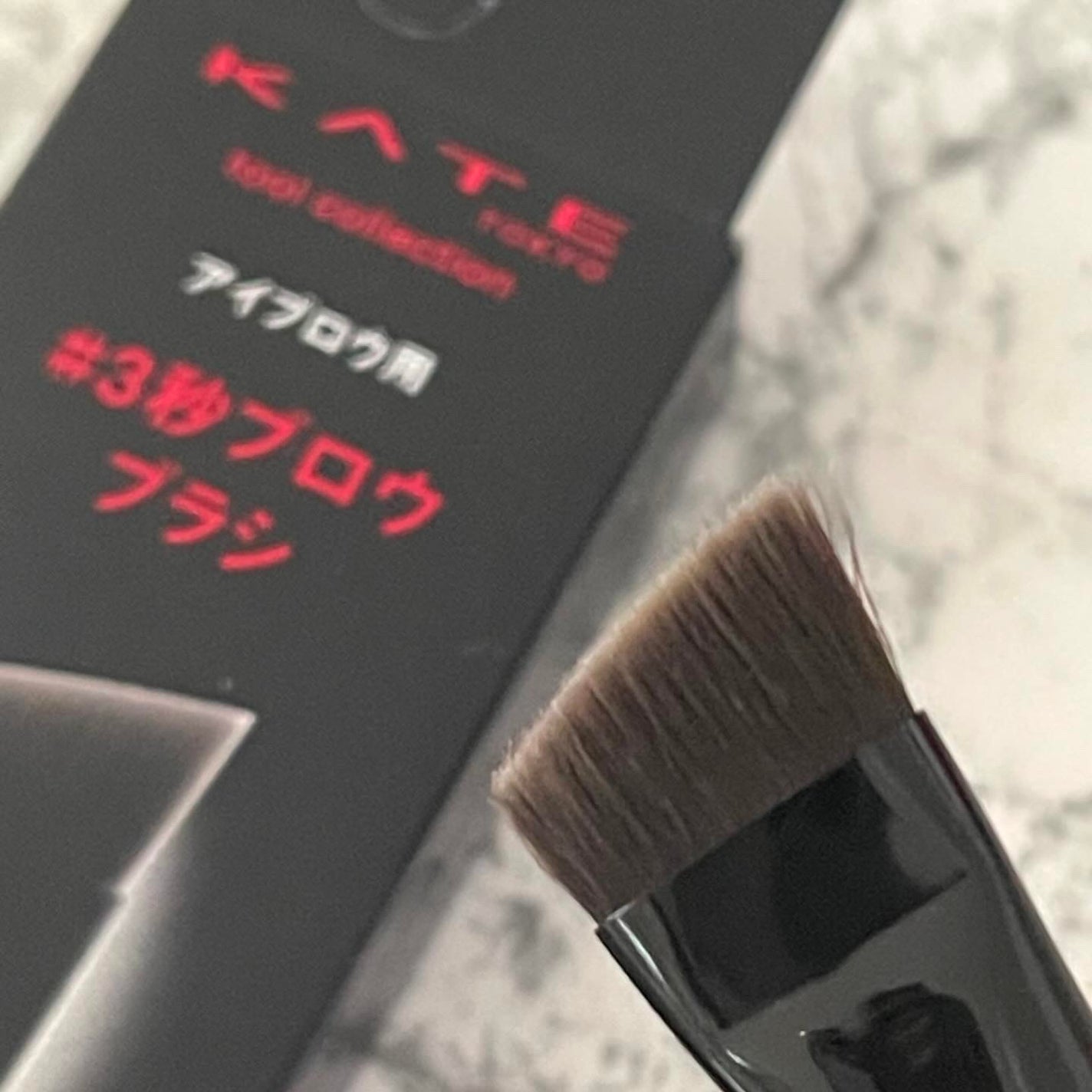 マルチシェーディングブラシ/KATE/メイクブラシを使ったクチコミ(2枚目)