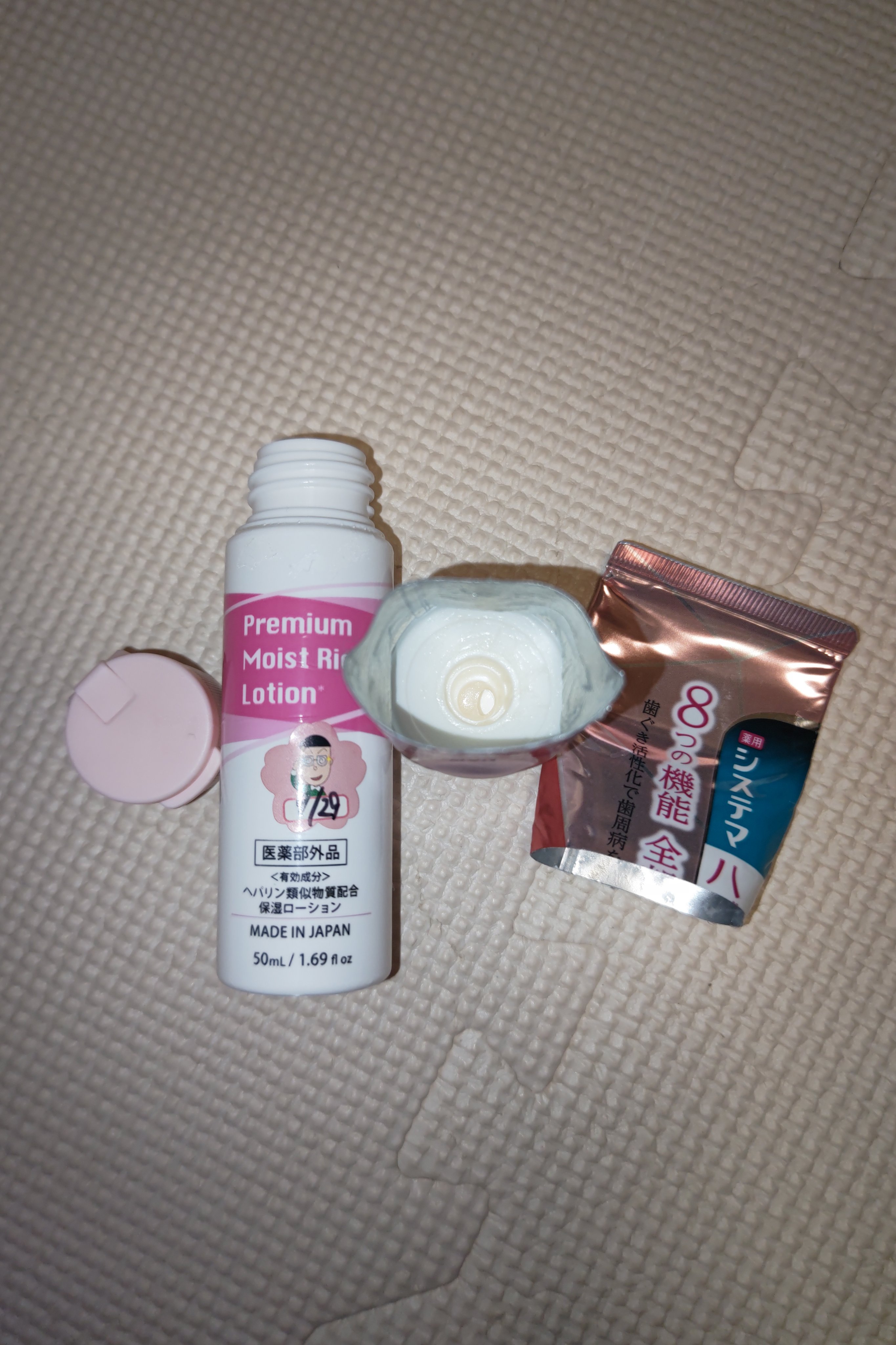 プレミアム モイストリッチローションD/DAISO/乳液を使ったクチコミ（1枚目）