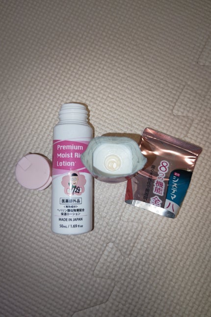 システマハグキプラス ハミガキ/システマ/歯磨き粉を使ったクチコミ(1枚目)