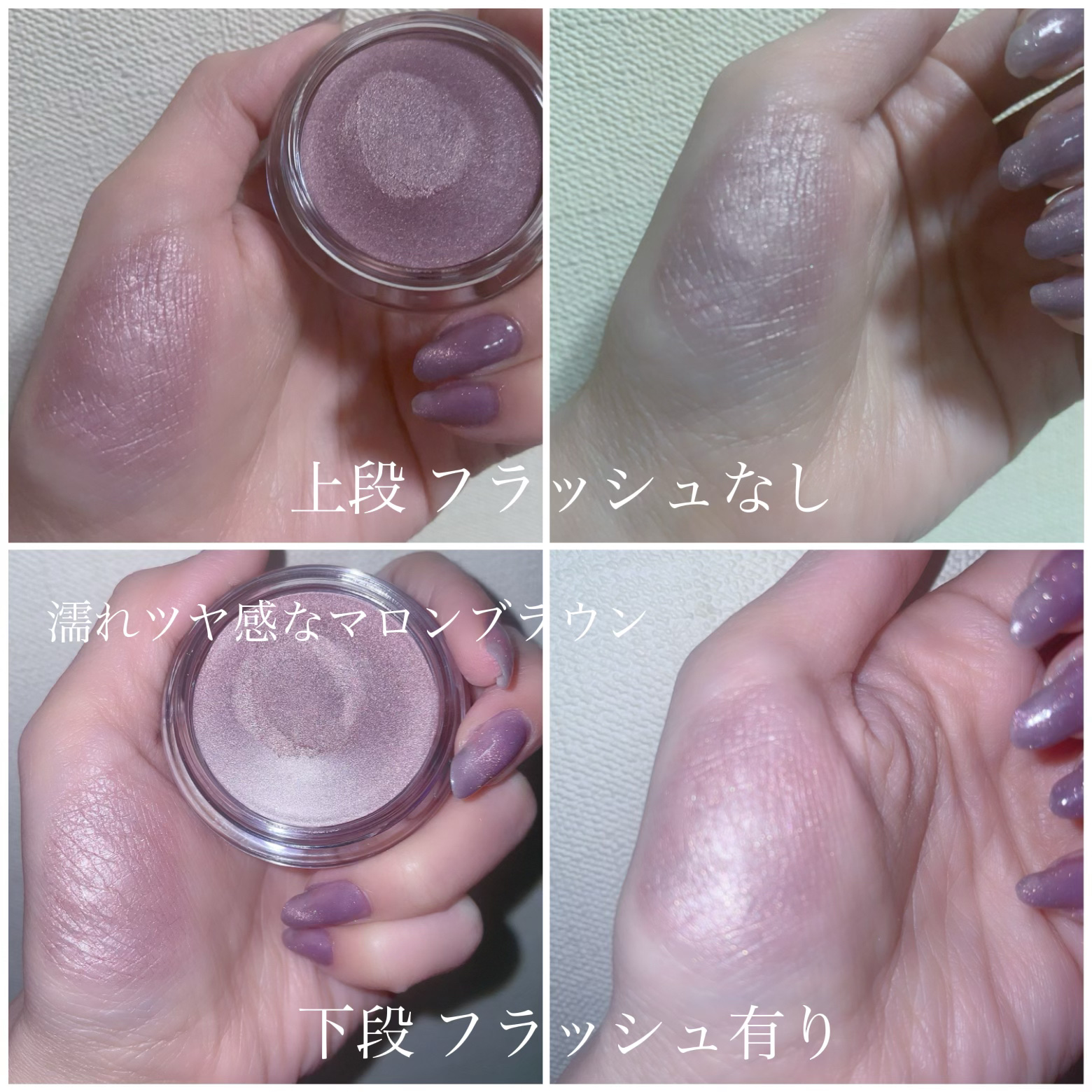 クリーミーアイシャドウ maroon/WHOMEE/ジェル・クリームアイシャドウを使ったクチコミ（2枚目）