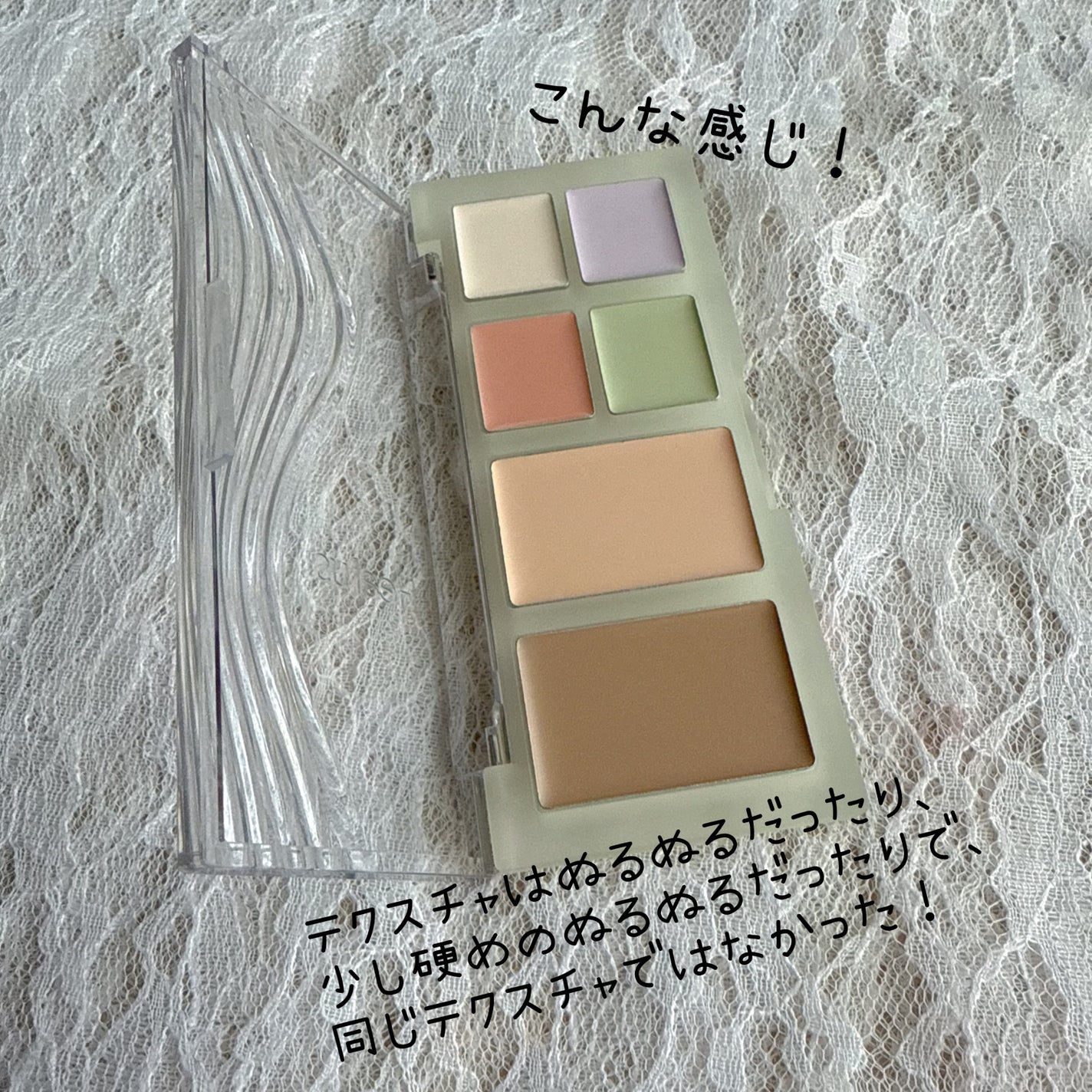 ブリージングコンシーラーパレット/Healus/パレットコンシーラーを使ったクチコミ(2枚目)