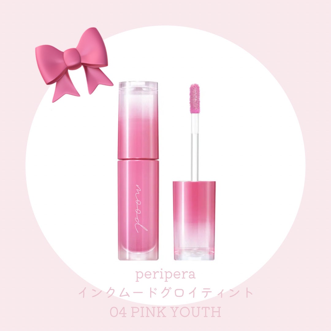 ジューシーラスティングティント/rom&nd/リップティントを使ったクチコミ(2枚目)