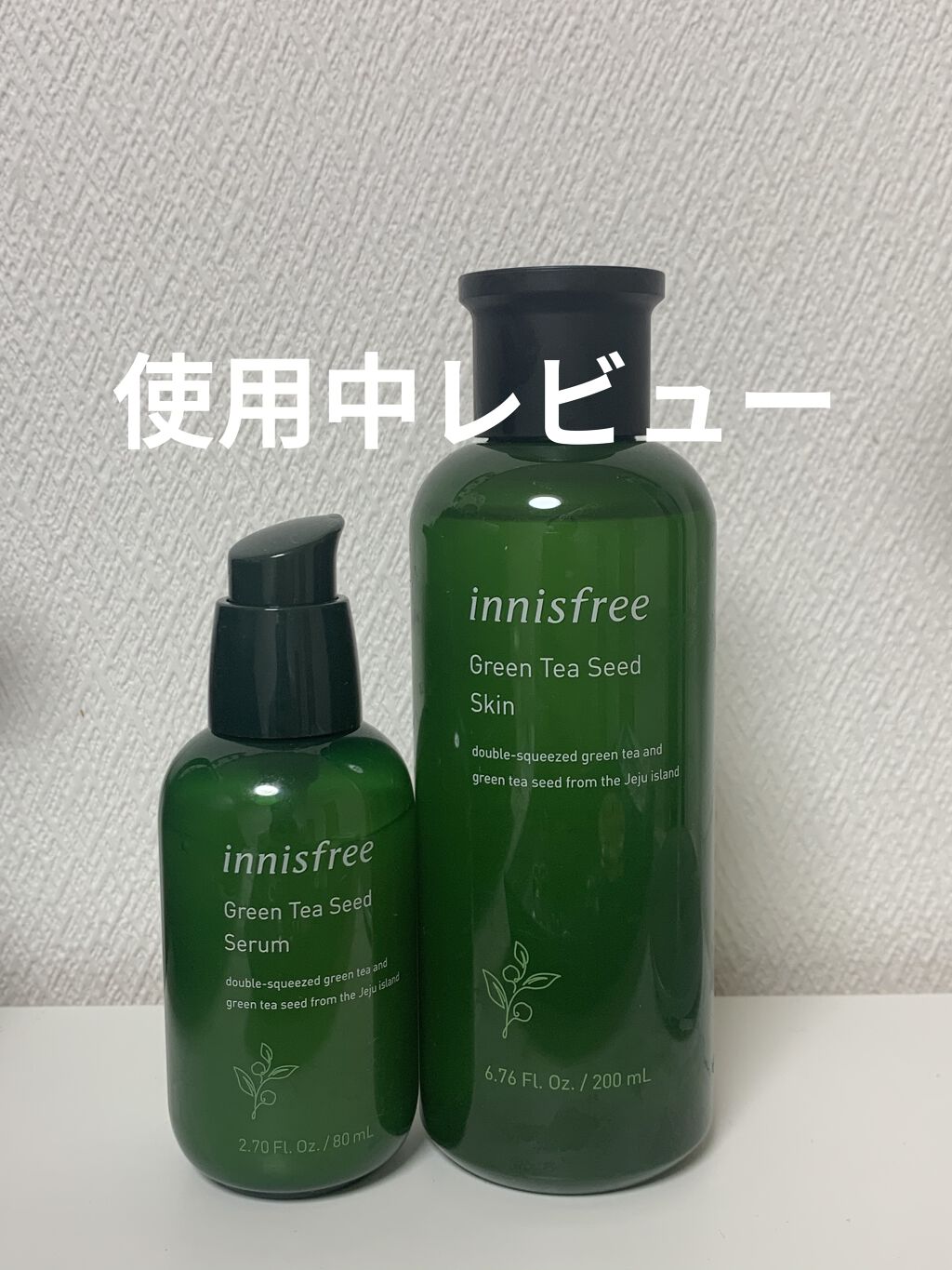 グリーンティーシード スキン/innisfree/化粧水を使ったクチコミ（1枚目）