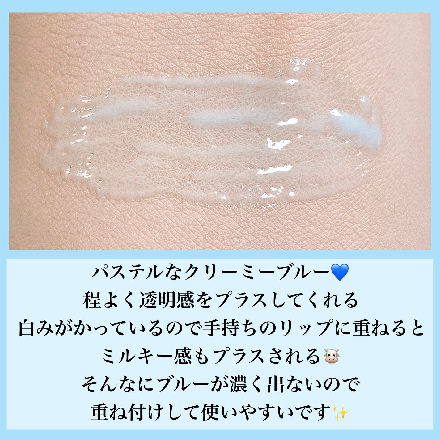 ディオール アディクト リップ マキシマイザー/Dior/リップグロスを使ったクチコミ(4枚目)