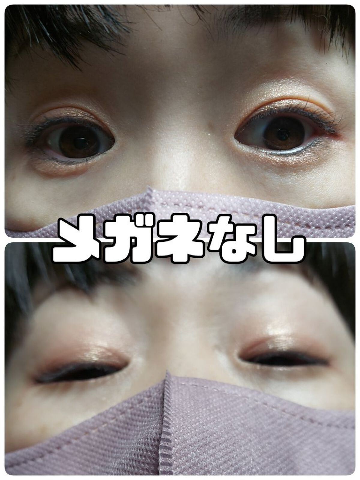 ジューシーピュアアイズ/キャンメイク/アイシャドウパレットを使ったクチコミ（3枚目）