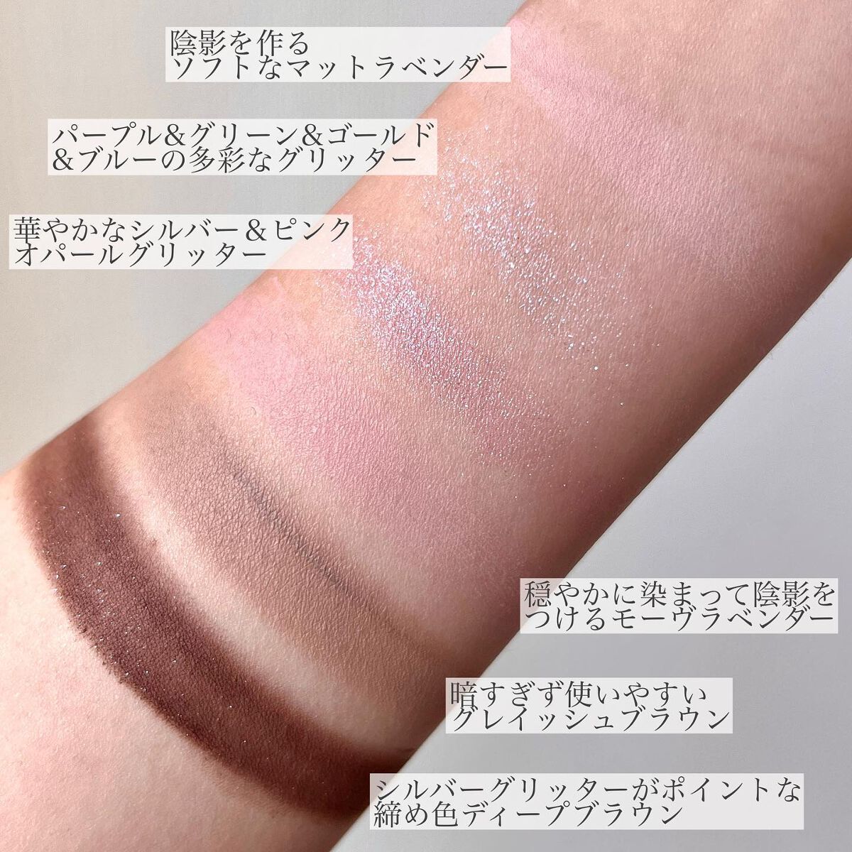 アイ ヴィーガン シアーパレット/AMUSE/アイシャドウパレットを使ったクチコミ(5枚目)