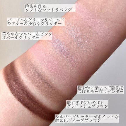 アイ ヴィーガン シアーパレット/AMUSE/アイシャドウパレットを使ったクチコミ(5枚目)