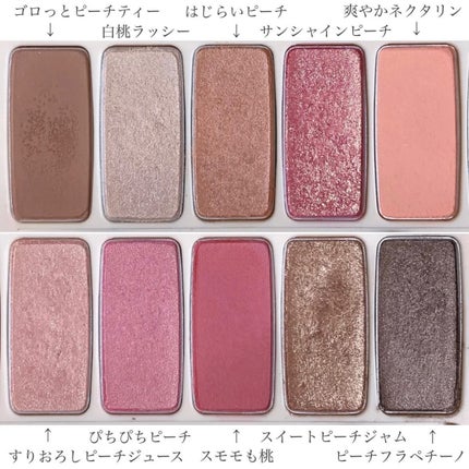 プレイカラー アイシャドウ ピーチファーム【生産終了】/ETUDE/アイシャドウパレットの画像