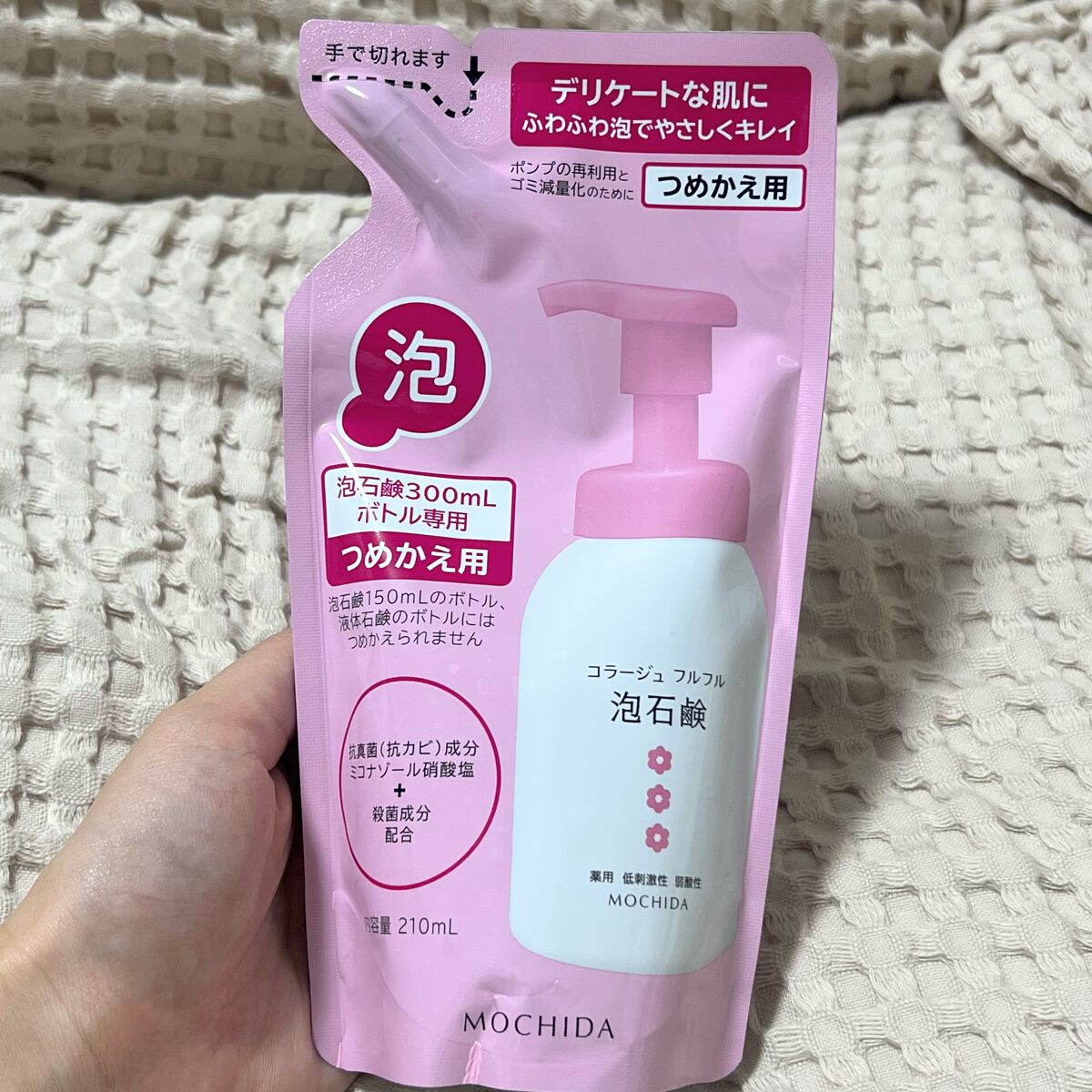 コラージュフルフル 泡石鹸/コラージュ/デリケートゾーンケアを使ったクチコミ(4枚目)