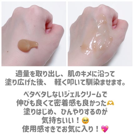 センテラ スージングクリーム/SKIN1004/フェイスクリームを使ったクチコミ(3枚目)