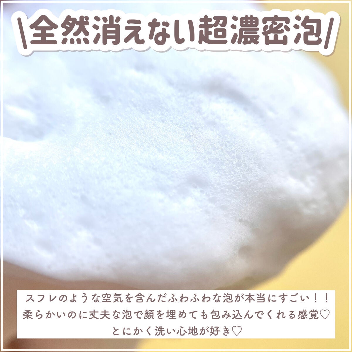 mitsuhada/ミツハダ/洗顔フォームを使ったクチコミ(4枚目)