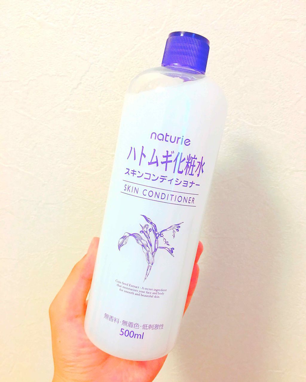 ハトムギ保湿ジェル(ナチュリエ スキンコンディショニングジェル)/ナチュリエ/美容液を使ったクチコミ(1枚目)