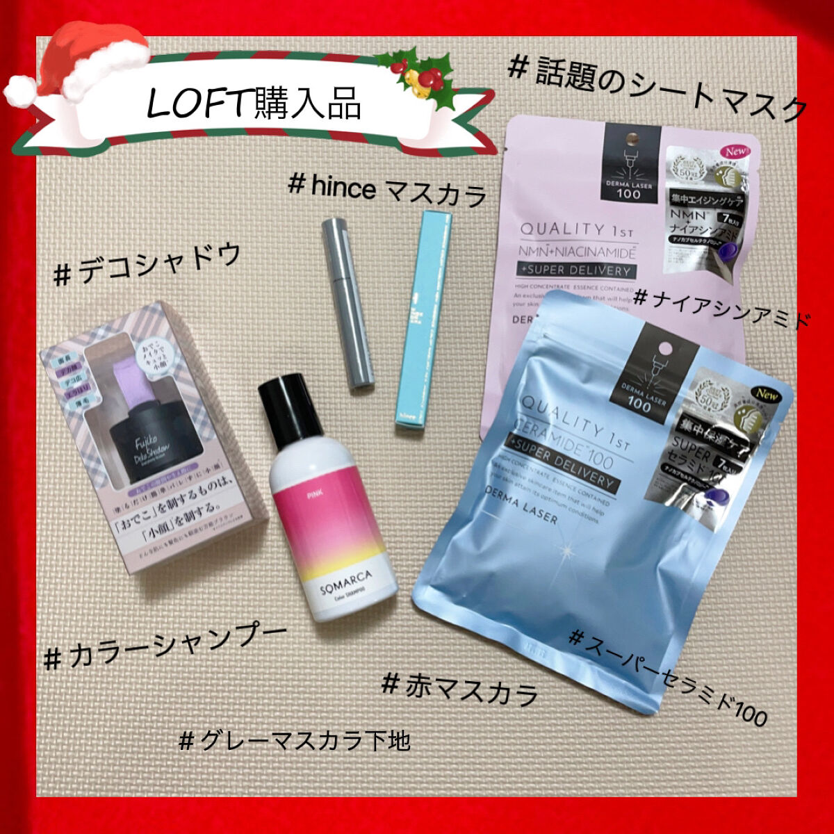 デコシャドウ by.F/Fujiko/シェーディングを使ったクチコミ（1枚目）