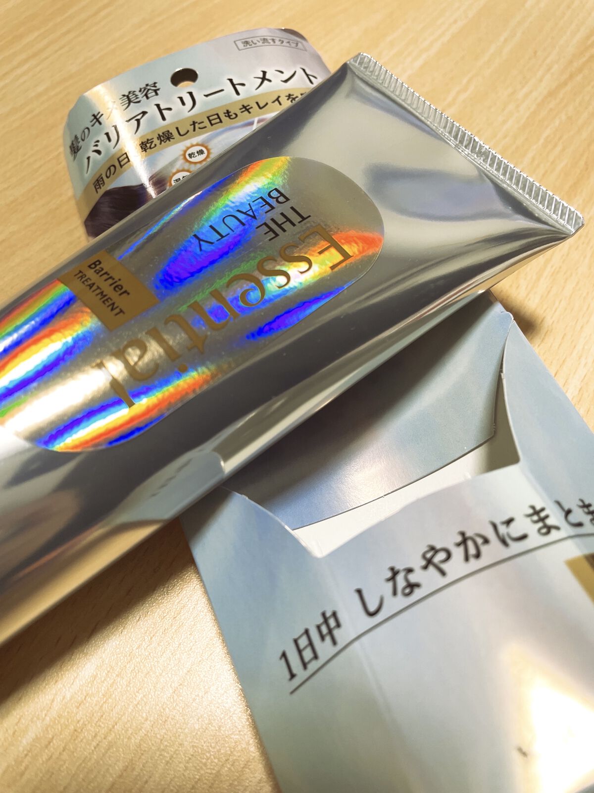 髪のキメ美容バリアトリートメント/エッセンシャル/洗い流すヘアトリートメントを使ったクチコミ（1枚目）