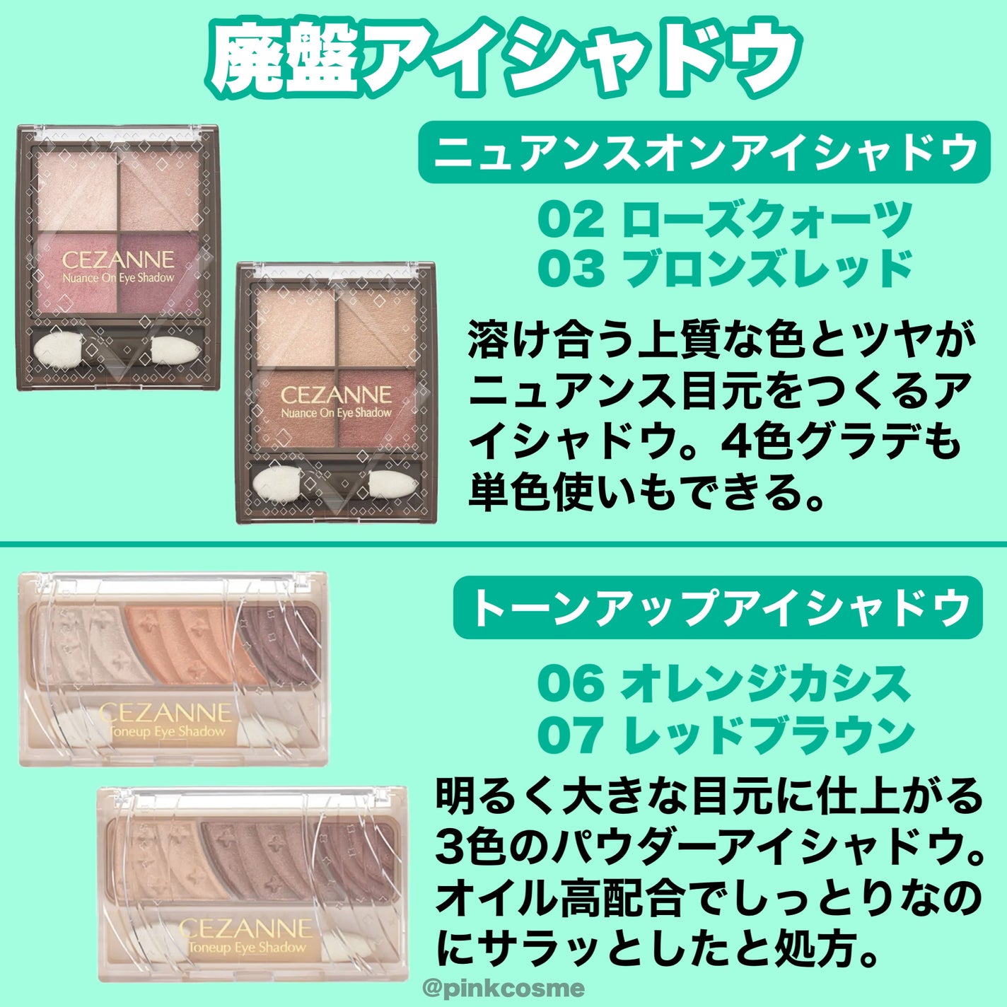 トーンアップアイシャドウ/CEZANNE/アイシャドウパレットを使ったクチコミ(2枚目)