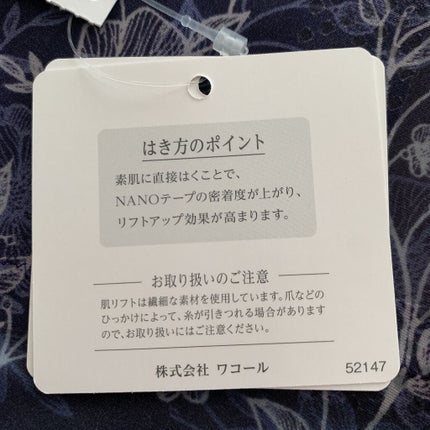 ムレにくく快適。 SUHADA 肌リフト ガードル ロング丈/ワコール/バスト・ヒップケアを使ったクチコミ(8枚目)