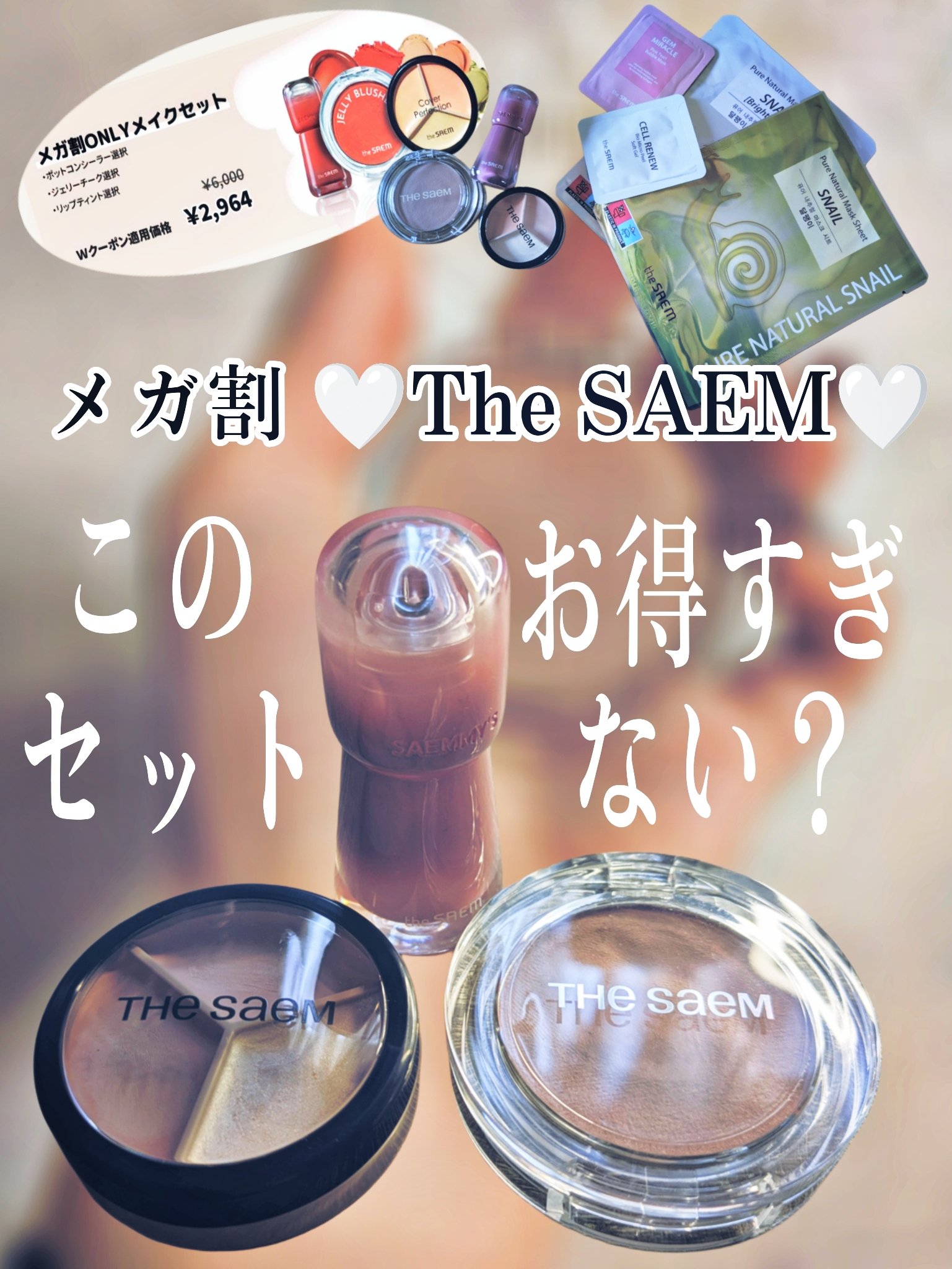 セミーズ エイド ショット ティント/the SAEM/リップティントを使ったクチコミ（1枚目）