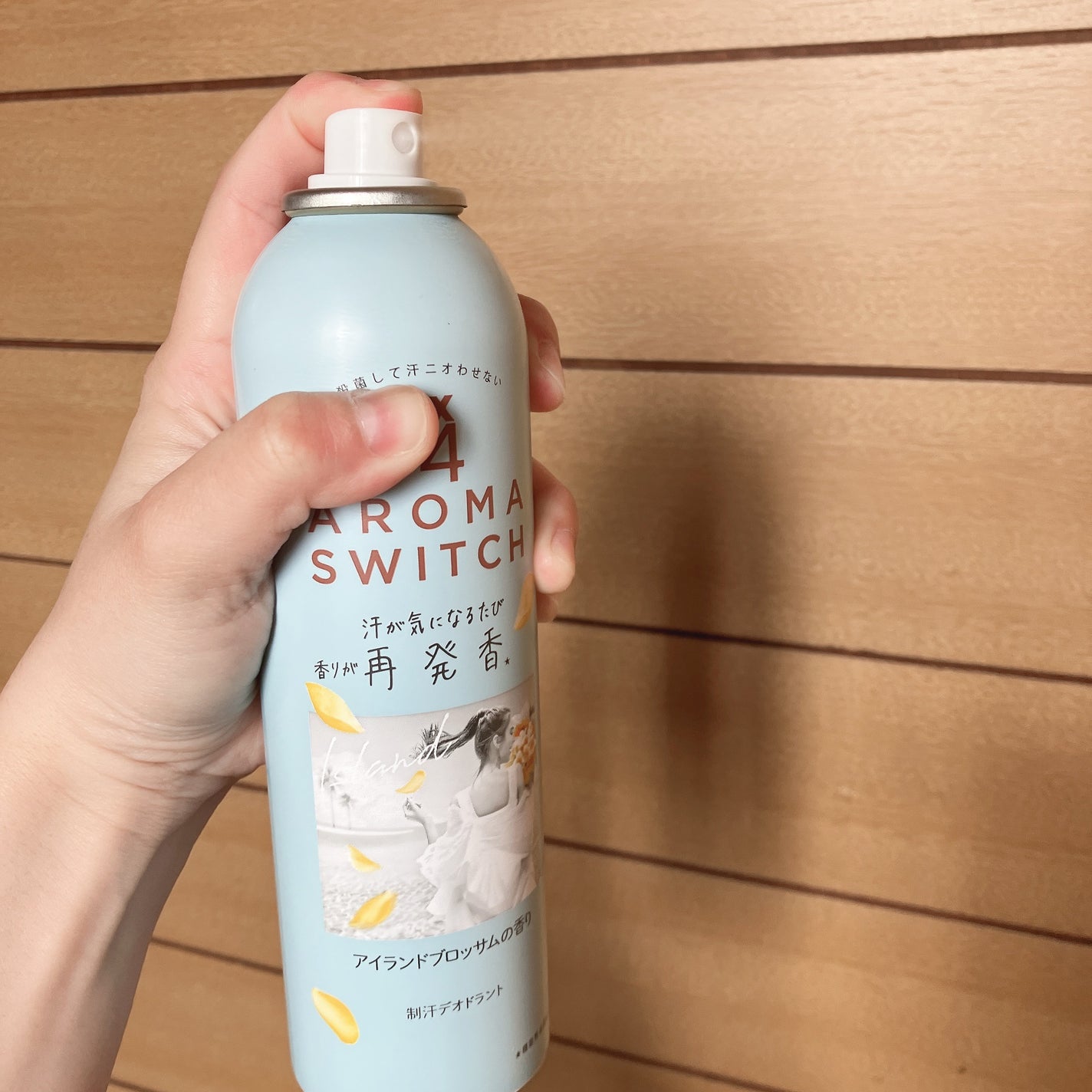 8x4 アロマスイッチ スプレー アイランドブロッサムの香り/8x4/デオドラント・制汗剤を使ったクチコミ(2枚目)