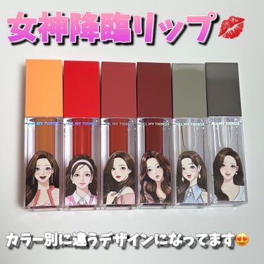 True Beauty Kiss Lip Plumper/all my things/リップグロスを使ったクチコミ（3枚目）