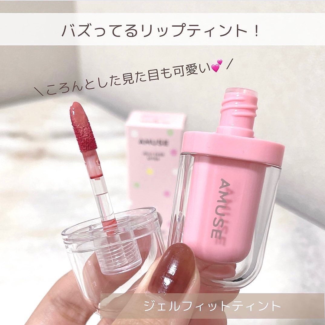 ヴィーガンフェイスオールパレット/AMUSE/アイシャドウパレットを使ったクチコミ(9枚目)