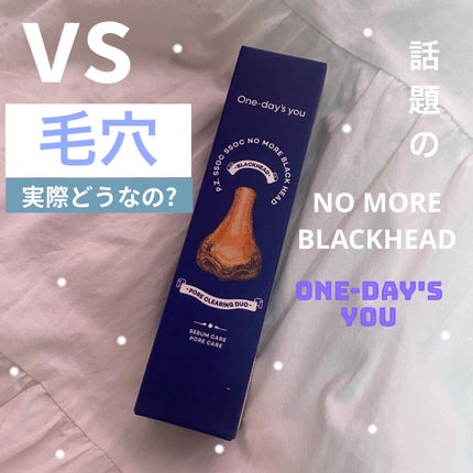 ノーモアブラックヘッド(ノーズピーリング)/One-day's you/スクラブ・ゴマージュを使ったクチコミ(1枚目)