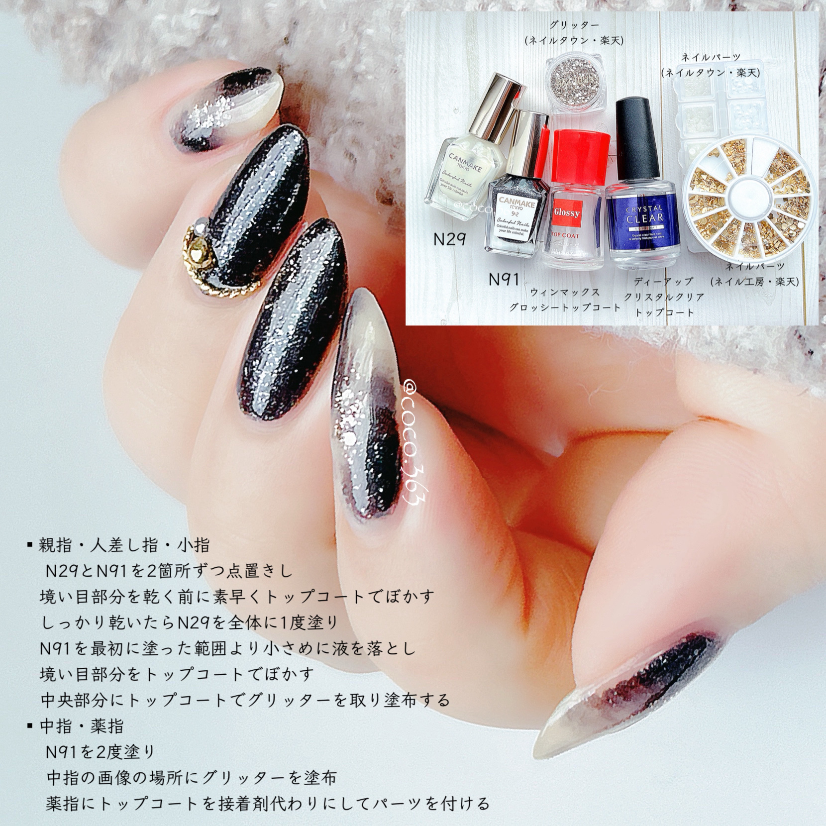 冬ネイルのネイルデザイン | カラフルネイルズ｜キャンメイク -キャン