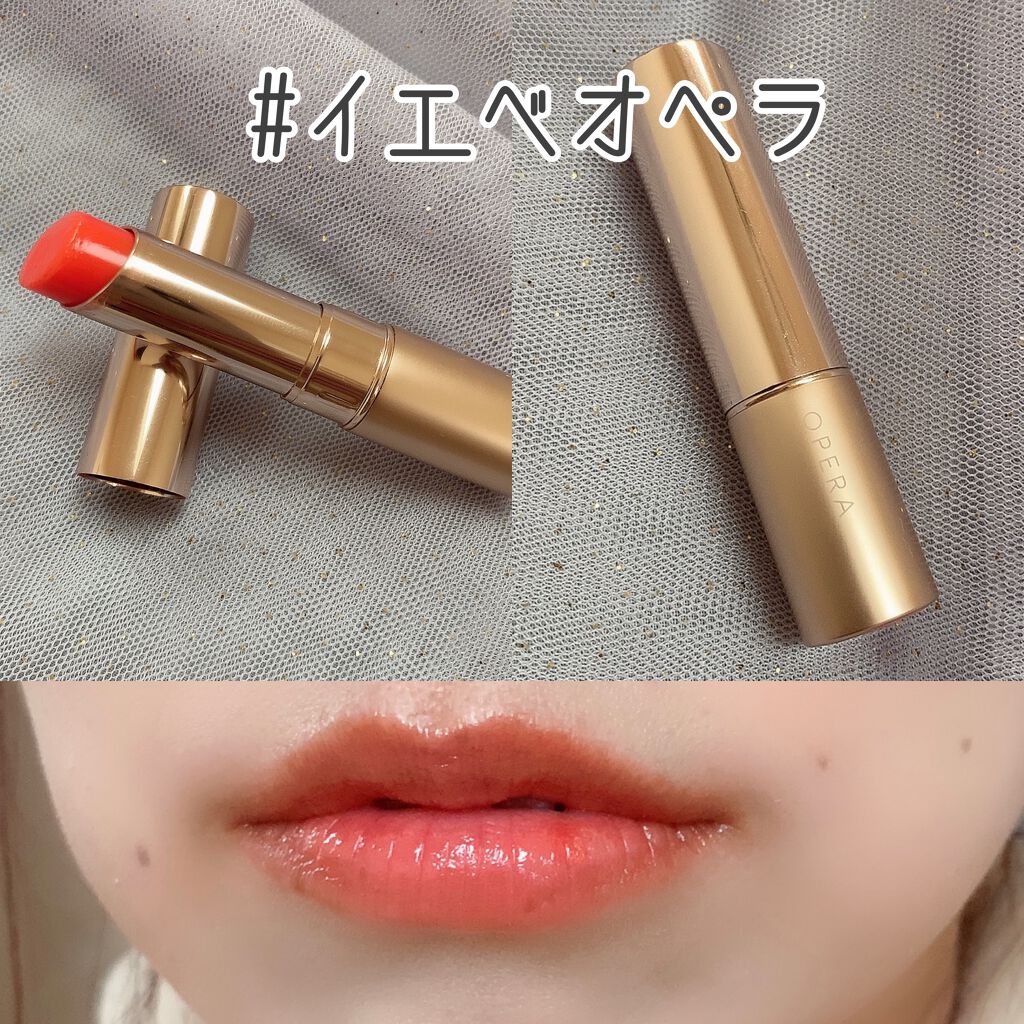オペラ リップティント N/OPERA/リップティントを使ったクチコミ（1枚目）