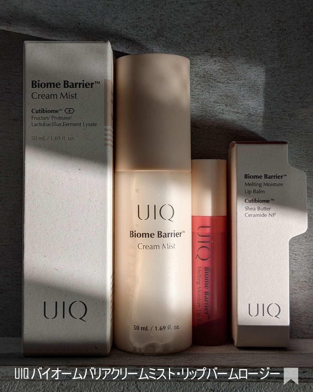バイオームバリア クリームミスト/UIQ/ミスト状化粧水を使ったクチコミ(7枚目)