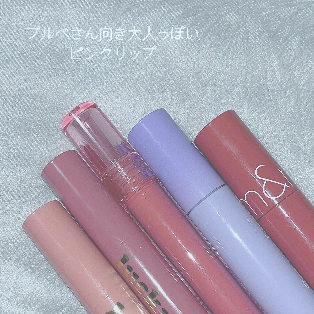 ジューシーラスティングティント/rom&nd/リップティントを使ったクチコミ(1枚目)