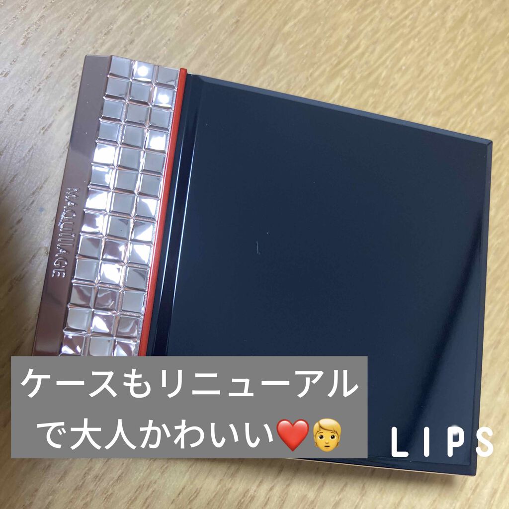 ドラマティックスタイリングアイズ BR601 ブルーベリードーナツ(限定)/マキアージュ/アイシャドウパレットを使ったクチコミ（2枚目）