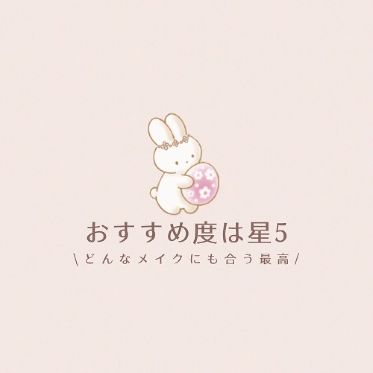 ジューシーラスティングティント/rom&nd/リップティントを使ったクチコミ(9枚目)