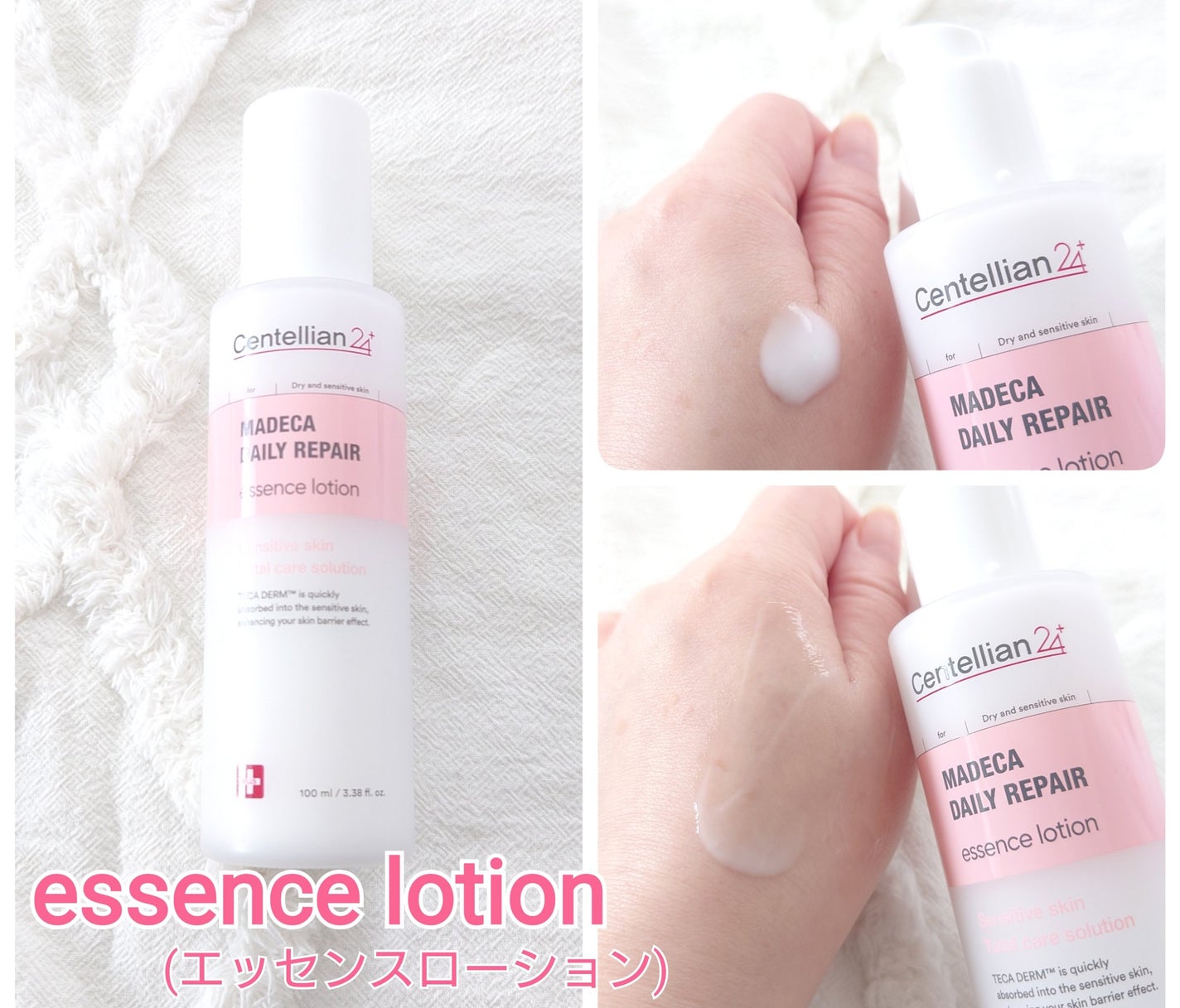 マデカデイリーリペアアンプル/センテリアン24/美容液を使ったクチコミ(6枚目)