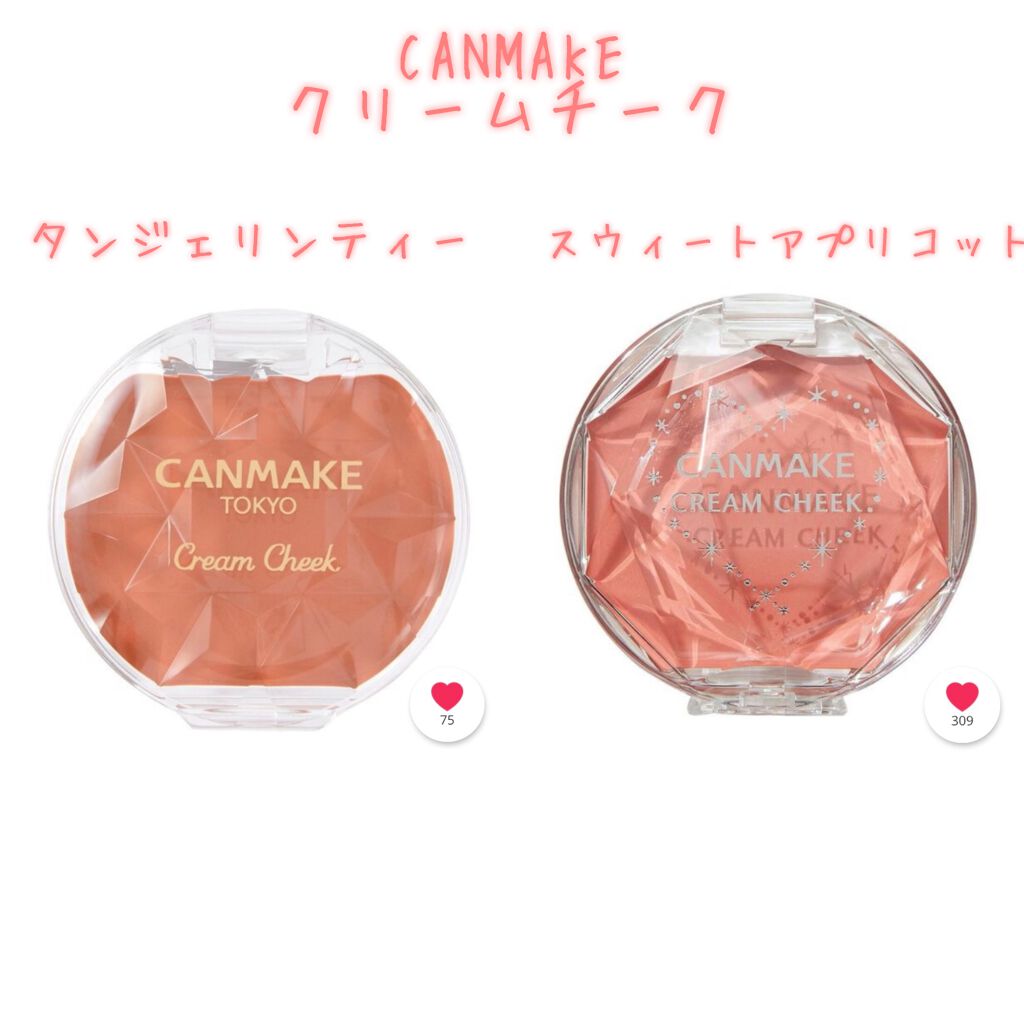 カラフルネイルズ/キャンメイク/マニキュアを使ったクチコミ（3枚目）