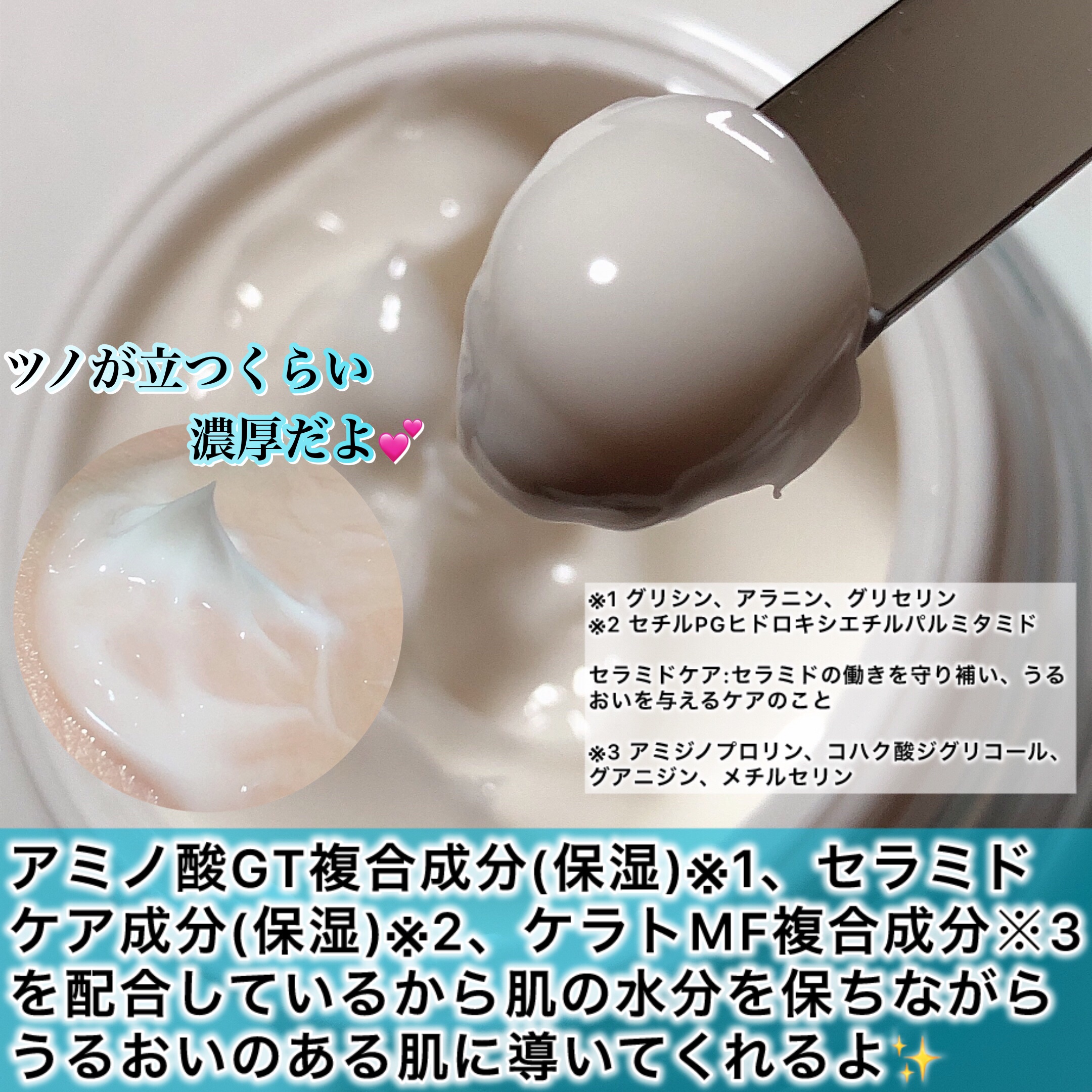 ソフィーナ iP リニュー ムース ウォッシュ レフィル 200g/SOFINA iP/泡洗顔を使ったクチコミ（3枚目）