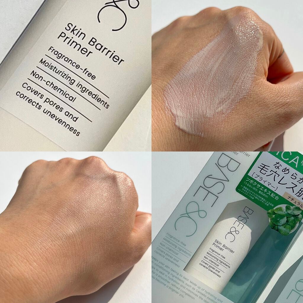 ベースアンドシー スキンバリアプライマー/キスミー/化粧下地を使ったクチコミ(2枚目)